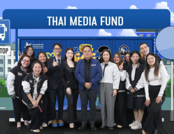 กองทุนสื่อ จัดค่ายเยาวชนไทยรู้เท่าทันสื่อ ปี 3 เฟ้นหาสุดยอดนักผลิตสื่อสร้างสรรค์