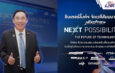 อินเตอร์ลิ้งค์ฯ จัดเวทีสัมมนาใหญ่ “NEXT TECH SOLUTION : THE FUTURE OF TECHNOLOGY”