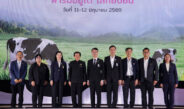 จุฬาฯ ผนึกทุกภาคส่วนขับเคลื่อนอนาคตอุตสาหกรรมโคนมไทยผ่านเวที “Chula Dairy Conference & Expo 2026”