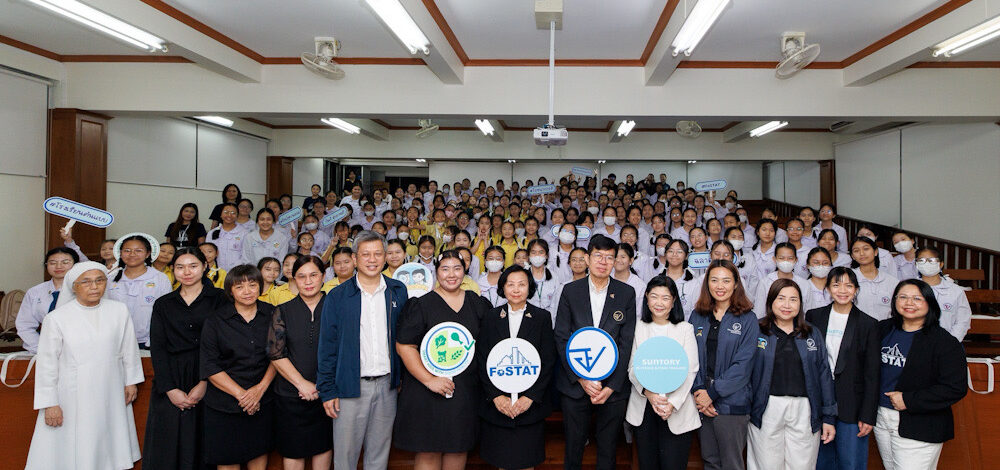 ซันโทรี่ เบเวอเรจ แอนด์ ฟู้ด (ประเทศไทย) สนับสนุน อย. และ FoSTAT เปิดฉากกิจกรรม “Smart Kids with Good Health”