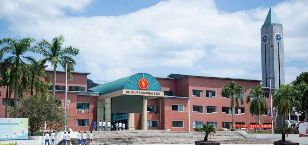 Guangzhou Yinghao School Unveils Vision for Future-Ready Education