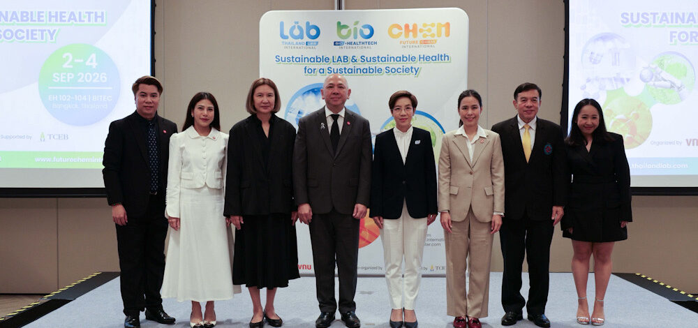Thailand LAB INTERNATIONAL 2026 ผนึก Bio+HealthTech INTERNATIONAL และ FutureCHEM INTERNATIONAL เปิดเวที AI ขับเคลื่อนนวัตกรรมวิทยาศาสตร์และสุขภาพ ยกระดับไทยสู่ศูนย์กลางอาเซียน