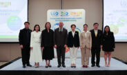 Thailand LAB INTERNATIONAL 2026 ผนึก Bio+HealthTech INTERNATIONAL และ FutureCHEM INTERNATIONAL เปิดเวที AI ขับเคลื่อนนวัตกรรมวิทยาศาสตร์และสุขภาพ ยกระดับไทยสู่ศูนย์กลางอาเซียน
