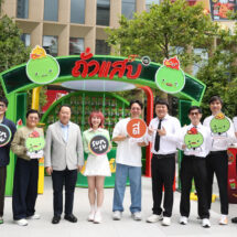 ‘‘SUNSU” เปิดโหมดแซ่บ ส่ง “ถั่วแสบ” แกล้มสนุก จับมือ“เสือร้องไห้” สร้างอาณาจักรตลาดของกินเล่น