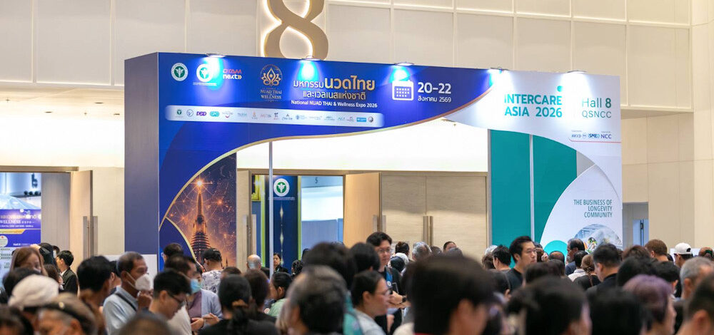 InterCare Asia 2026 เปิดเวทีนวัตกรรมสุขภาพ