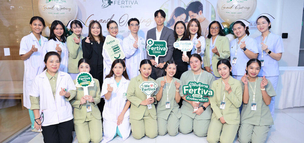 รพ.วิภาวดี ดึงจุดแข็ง 19 ปี รุกธุรกิจ Medical Healthcare ปั้น “Fertiva Clinic” เจาะกลุ่มคนอยากมีลูกด้วย Personalized Care ด้วยมาตรฐานการรักษาเฉพาะบุคคล