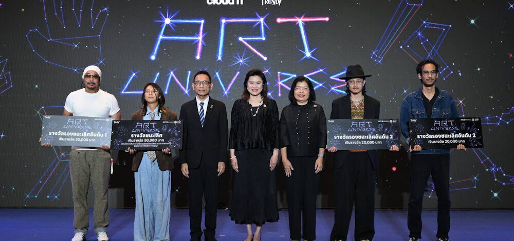 พาณิชย์ เปิดงาน “ART UNIVERSE” ตั้งเป้าสร้างเม็ดเงินสะพัดไม่ต่ำกว่า 70 ล้านบาท
