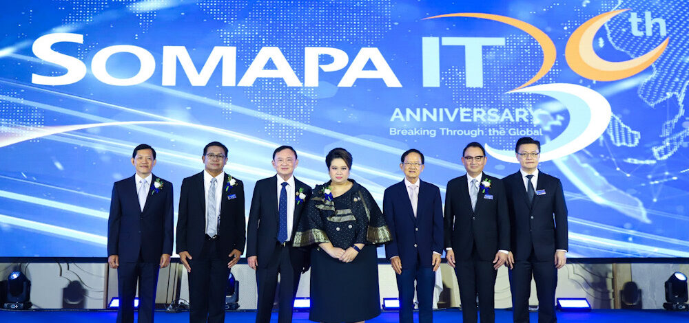 SomapaIT ฉลองครบรอบ 30 ปี ประกาศวิสัยทัศน์ “Breaking Through the Global” เดินหน้าสร้างนวัตกรรม AI และเทคโนโลยีความมั่นคง ยกระดับศักยภาพไทยสู่เวทีโลก