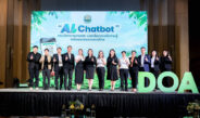 กรมวิชาการเกษตร เปิดตัว “AI Chatbot” เชื่อมโยงงานวิจัยกับบริการดิจิทัล 24 ชั่วโมง ชู 10 พืชเศรษฐกิจ ยกระดับเกษตรกรสู่ยุค Smart Farming