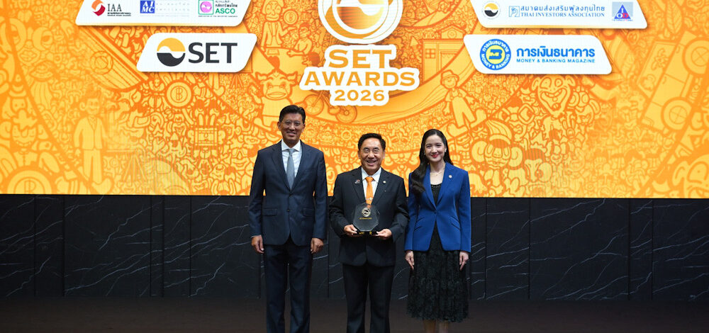 ILINK คว้ารางวัลยอดเยี่ยม Outstanding Investor Relations Awards จากเวที SET Awards 2026 ยึดมั่นความโปร่งใสไร้ที่ติ มุ่งขับเคลื่อนธุรกิจด้วยหลักธรรมาภิบาล หนุนการเติบโตยั่งยืน